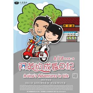 收听于子育的因为爱你歌词歌曲