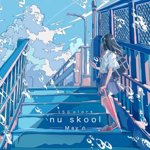 May'n的專輯15Colors -nu skool-