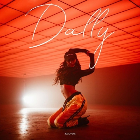 달리 (Dally) (Accapella ver.)