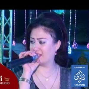 收听قسمة محمد的على ورق الفل دلعني歌词歌曲