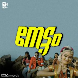 Listen to Nettam (Instrumental|Explicit) song with lyrics from Richin Kuzhikkad