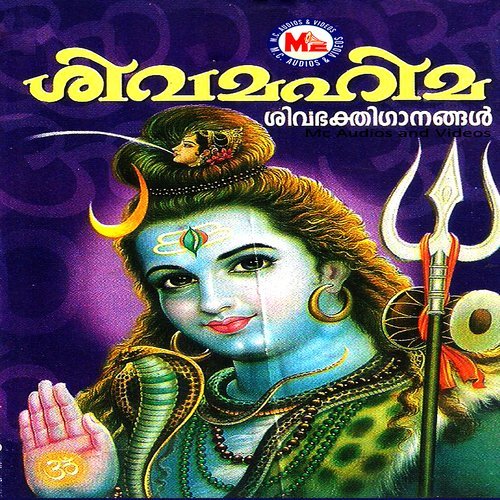 Harahara Sambho