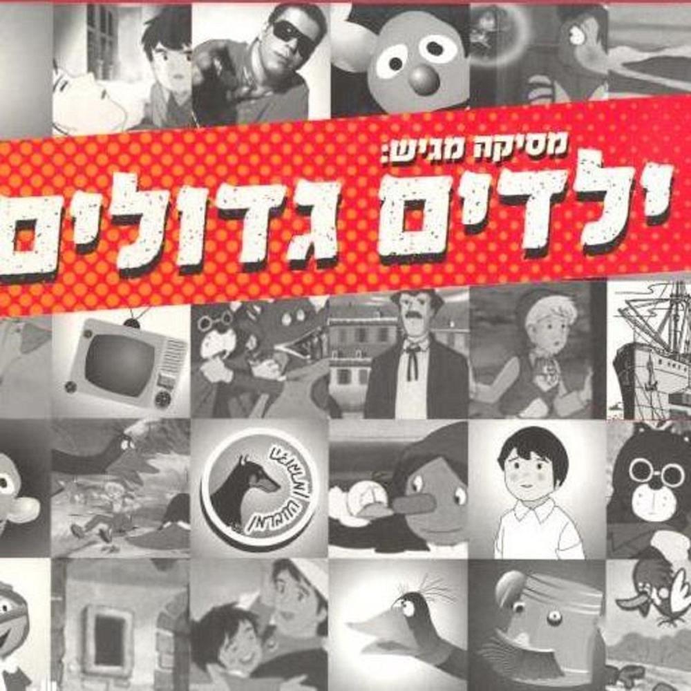 שכונת חיים