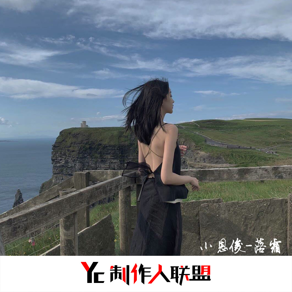 玉 (抖音完整原版)