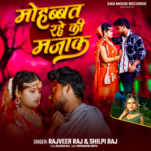 Listen to Mohabbat Rahe Ki Mazak song with lyrics from Rajveer Raj