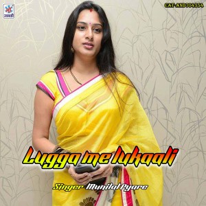 Munilal Pyare的专辑Lugga Me Lukaali