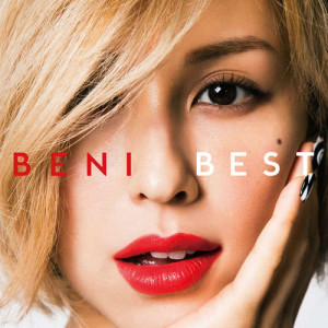 ดาวน์โหลดและฟังเพลง Crazy Girl พร้อมเนื้อเพลงจาก BENI