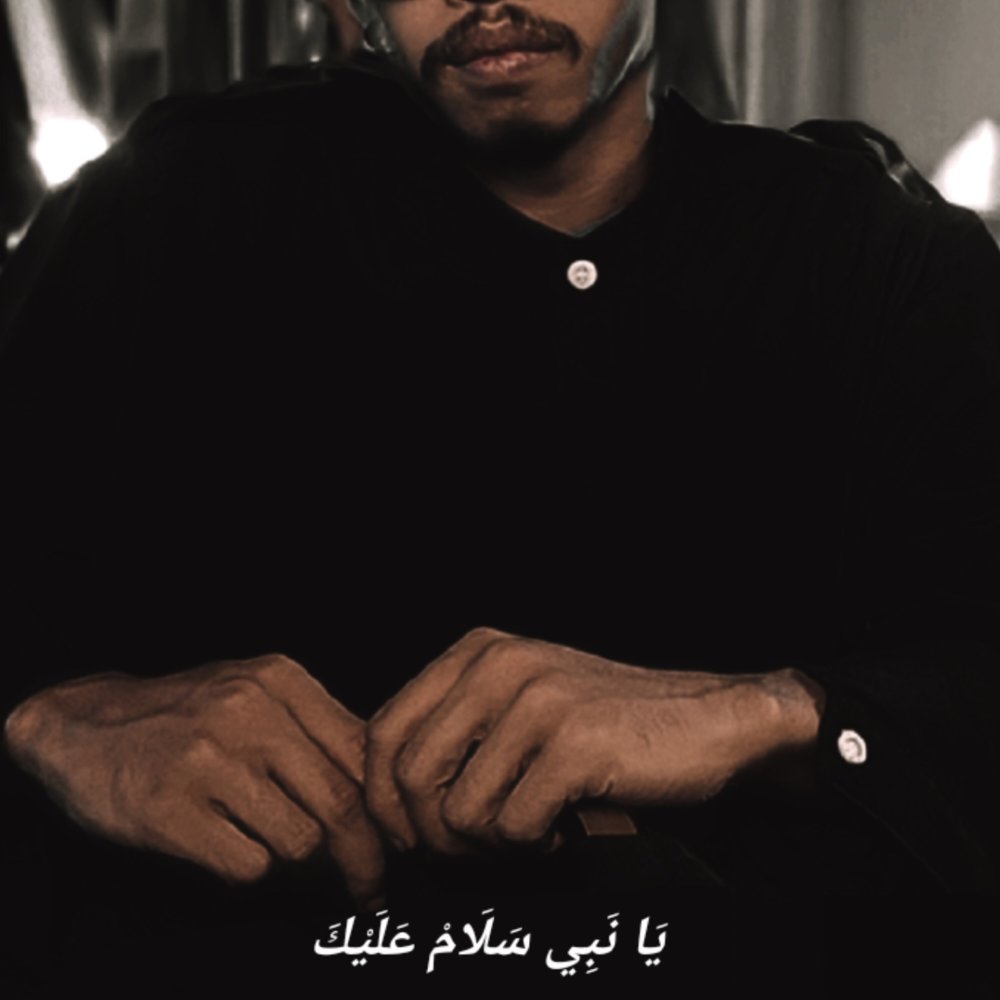 Ya Nabi Salam Alayk