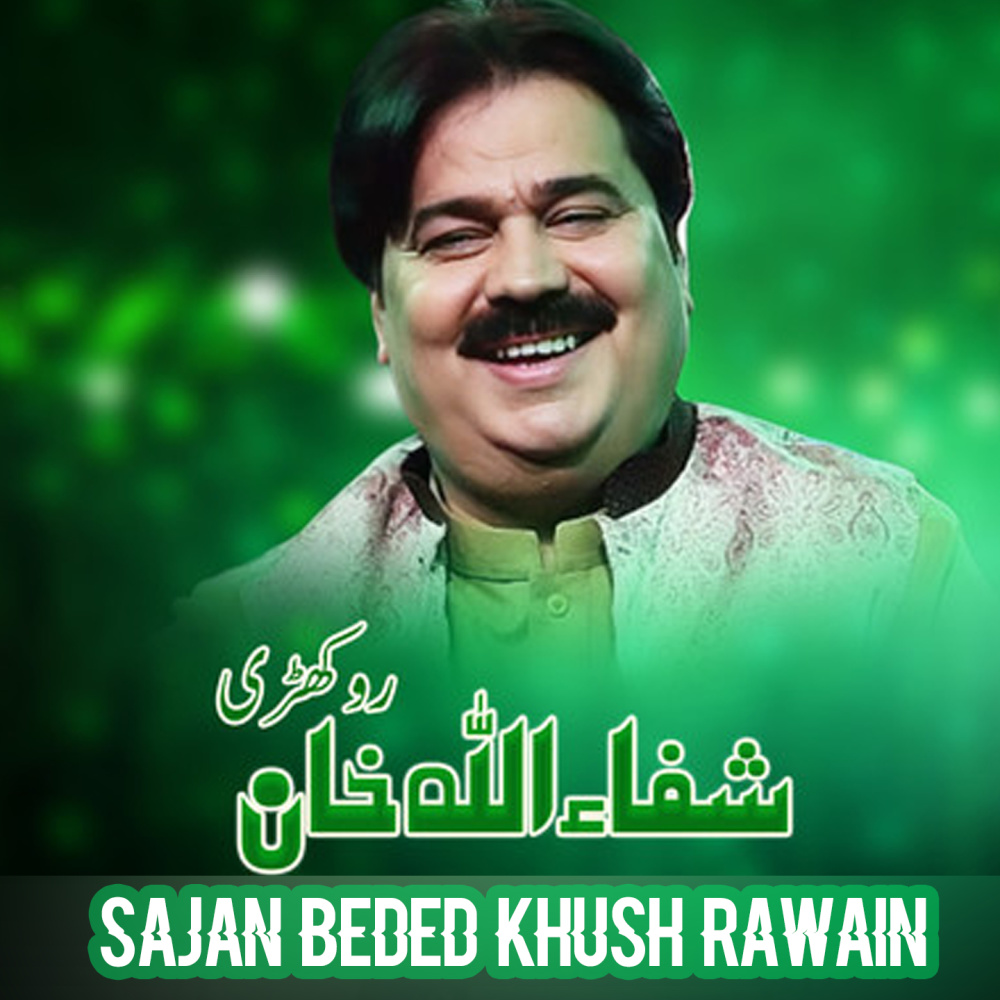 Sajan Beded Khush Rawain