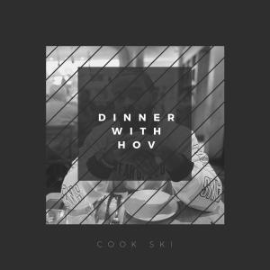 ดาวน์โหลดและฟังเพลง Dinner With Hov (Explicit) พร้อมเนื้อเพลงจาก Cook Ski