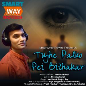 收聽Abhishek Singha Roy的Tujhe Palko Pei Bithakar歌詞歌曲
