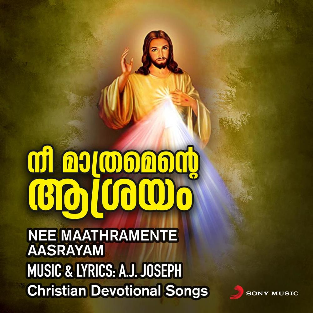 Aa Thirukarangalil