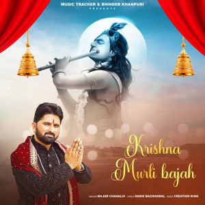 Listen to Krishna Murli Bajah song with lyrics from Major Chanalia