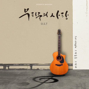 收聽홍경아的그리움을 그리다 (Band Ver) the look of memory (Band Ver)歌詞歌曲