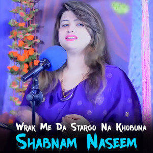 Album Wrak Me Da Stargo Na Khobuna from Shabnam Naseem