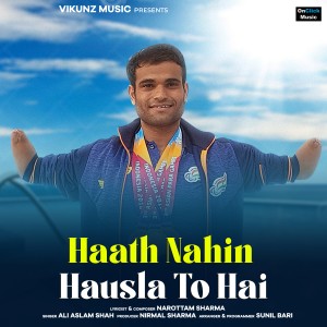 Album Haath Nahin Hausla To Hai oleh Ali Aslam Shah