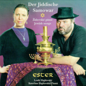 Listen to Aj dy dy song with lyrics from Healing Classic
