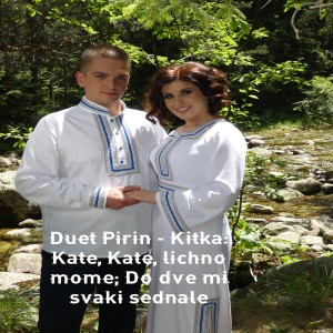 Album Kitka - Kate, Kate, lichno mome - Do dve mi svaki sednale from Duet Pirin
