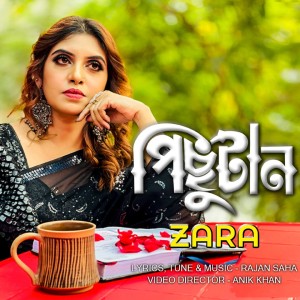 Listen to Pichutan song with lyrics from Zara