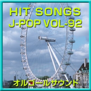 ดาวน์โหลดและฟังเพลง Kimi Ga Iru (Music Box) พร้อมเนื้อเพลงจาก Orgel Sound J-Pop