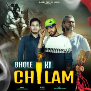 ดาวน์โหลดและฟังเพลง Bhole Ki Chilam พร้อมเนื้อเพลงจาก Farman