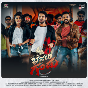 Album Amigo Go Go Go (Friendship Song) (From "Bharjari Gandu") from Gummineni Vijay