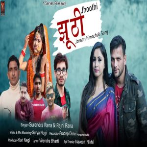 Listen to Jhoothi song with lyrics from Surender Rana