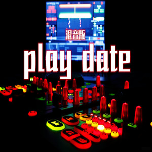 Dengarkan Play Date (混音版) (混音) lagu dari DJ多多 dengan lirik