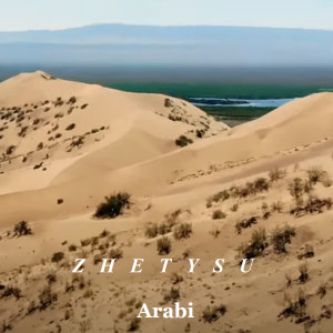 Listen to Zhetysu (Seven Rivers) song with lyrics from Arabi