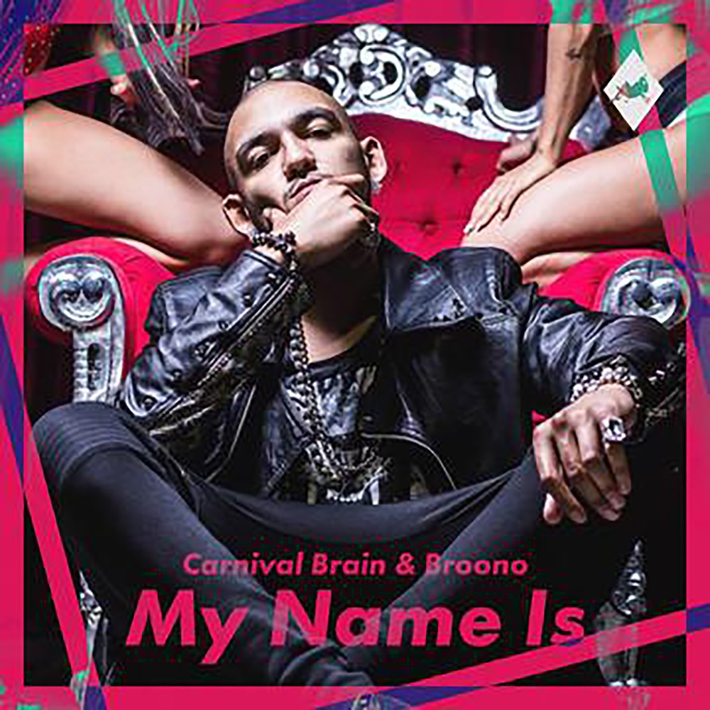 My Name Is (Explicit)