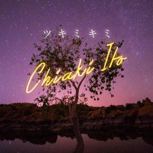 Album TSUKIMIKIMI oleh Chiaki Ito