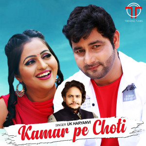 Listen to Kamar Pe Choti song with lyrics from UK Haryanvi