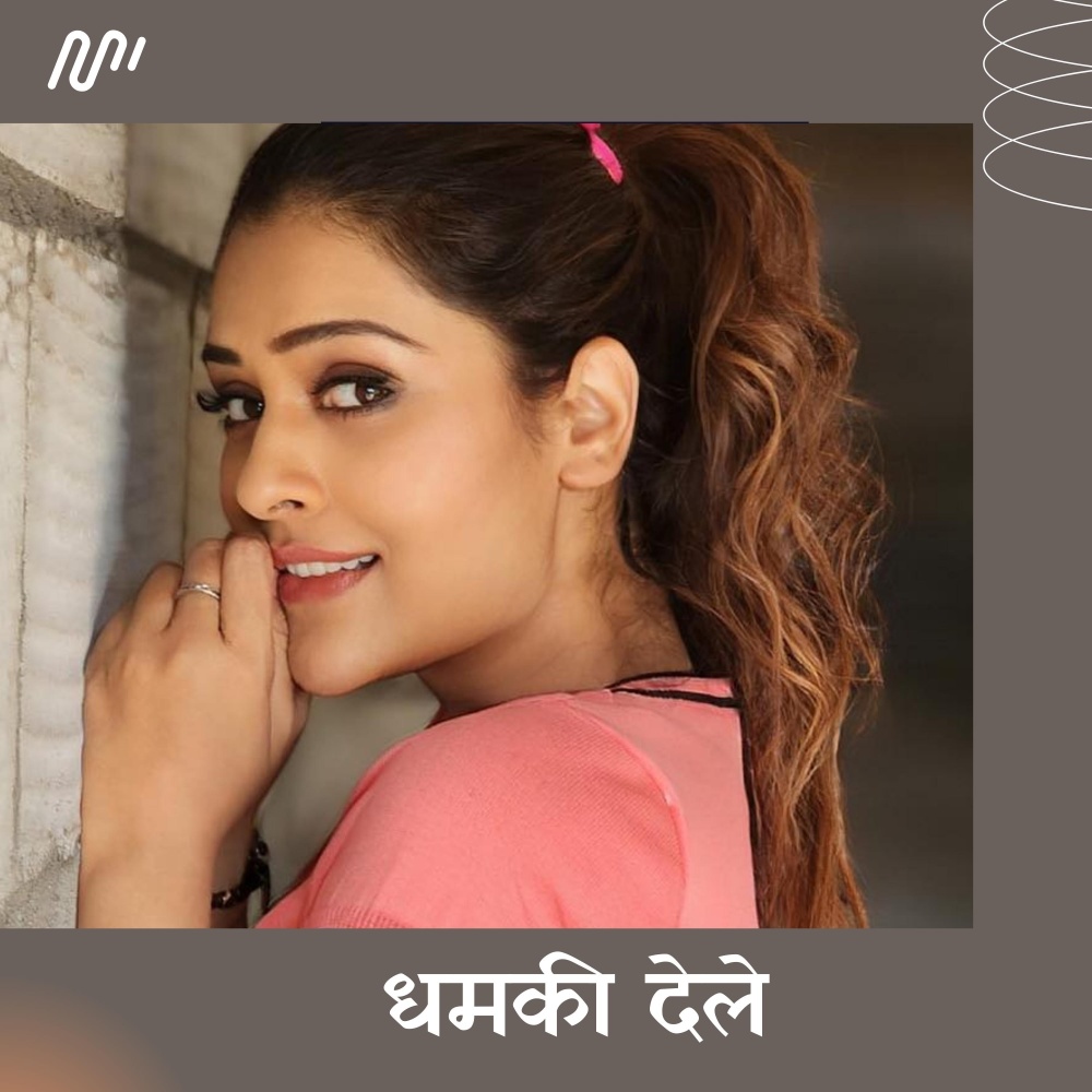 Pachhim Tola Ghar Bate Pujawa Lover Ke