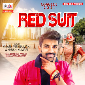 ดาวน์โหลดและฟังเพลง Red Suit พร้อมเนื้อเพลงจาก Vikas Mishra Manji