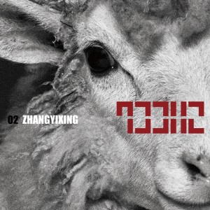 Album LAY 02 SHEEP oleh 张艺兴