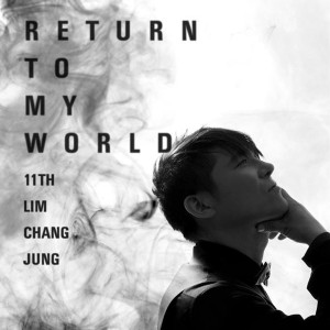 Album Return To My World from 任创政