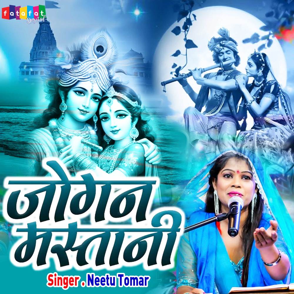 Jogan Mastani (Hindi)