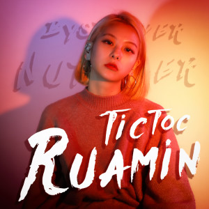 Album NU TELLER from Ruamin