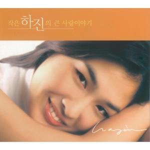 Dengarkan Thank You My Lord lagu dari Hajin dengan lirik