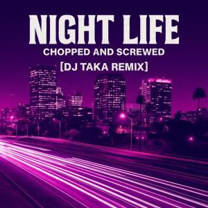 ดาวน์โหลดและฟังเพลง Night Life (Chopped And Screwed) (Explicit) พร้อมเนื้อเพลงจาก Knotty Kidd