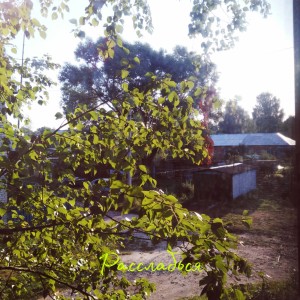 Listen to Вода song with lyrics from Goodnyght