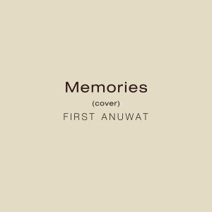 ดาวน์โหลดและฟังเพลง Memories (Cover) พร้อมเนื้อเพลงจาก First Anuwat