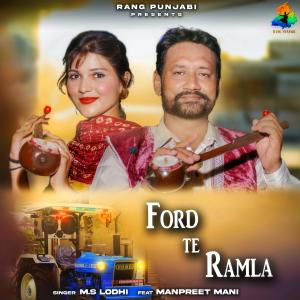 ดาวน์โหลดและฟังเพลง Ford Te Ramla พร้อมเนื้อเพลงจาก M.s lodhi