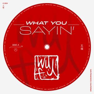 收聽wufu的What You Sayin'歌詞歌曲