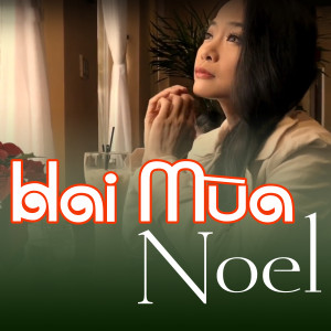 ดาวน์โหลดและฟังเพลง Chúc mừng năm mới พร้อมเนื้อเพลงจาก Nhật Thy
