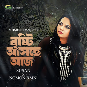 Nomon nMn的專輯Brishti Aschhe Aaj