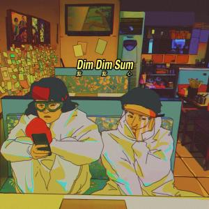 Dengarkan 点点心 lagu dari TomFatKi dengan lirik