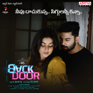 Album Neevu Dachukunna (From "Back Door") from 