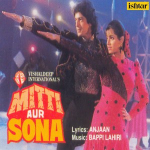 Album Mitti Aur Sona (Original Motion Picture Soundtrack) from Bappi Lahiri