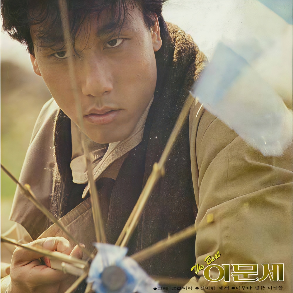그대 내 품에
